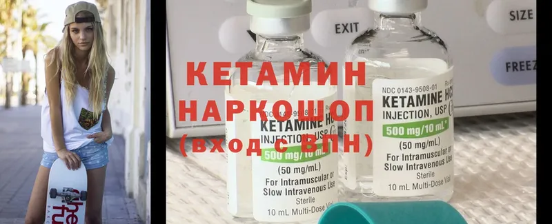 кракен ONION  Кинель  Кетамин ketamine 