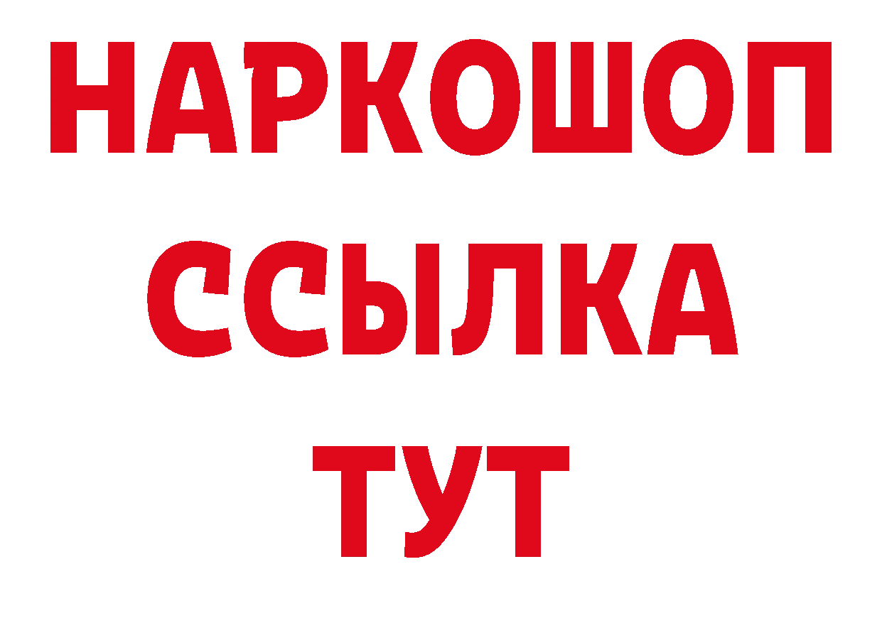 Продажа наркотиков площадка какой сайт Кинель