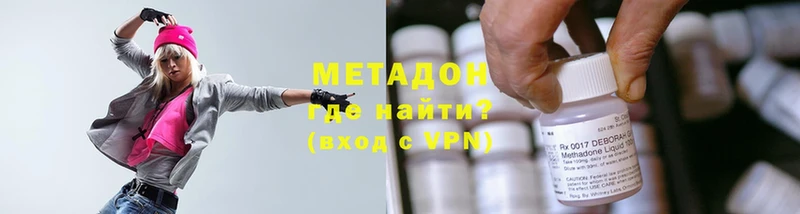 купить   Кинель  Метадон VHQ 